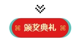 微信截圖_20240220102551.png