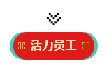 微信截圖_20240220102600.png